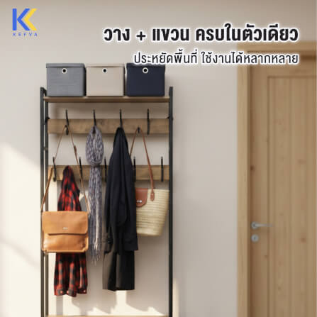 ชั้นวางของทรงสูง KEFVA พร้อมตะขอแขวน และตู้ใส่รองเท้า ขนาด 84X30X182 ซม._5